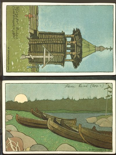 Postcard with architectural drawing by Ivan Yakovlevich Bilibin